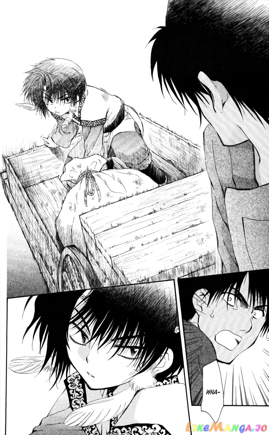 Akatsuki No Yona Chapter 61 image 14